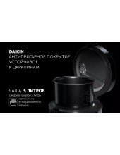 PMC 0521 IQ Home (черный) PMC 0521 IQ Home (черный)