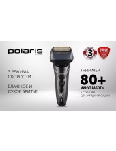 PMF 1016RC wet&dry 7D PROF 4+ (/-)