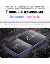 V60 Lite 4G 8GB/128GB ( )