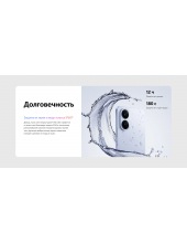 V60 Lite 4G 8GB/256GB ( )