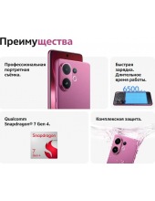 V60 5G 12GB/256GB (черничный мусс) V60 5G 12GB/256GB (черничный мусс)