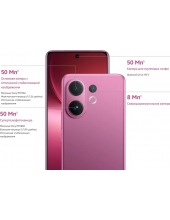 V60 5G 12GB/256GB (черничный мусс) V60 5G 12GB/256GB (черничный мусс)