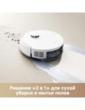 Robot Vacuum E20s Pro RLE24SA (�����)