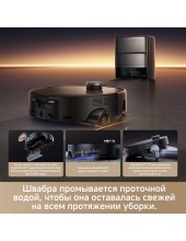 Robot Vacuum Z60 Ultra Roller Complete (RLZ83CE-1)