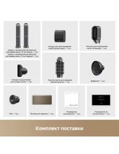 Master 10 MyltiStyler Lunar Silver