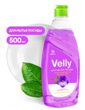 125383 Velly, 500 ,  