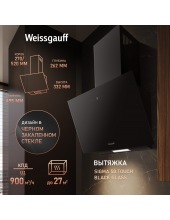 Sigma 50 Touch Black Glass