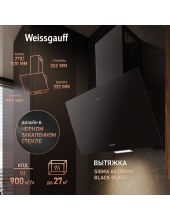 Sigma 60 Touch Black Glass