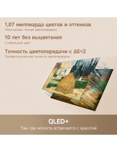 AuraFrame QLED 4K 55Q100F