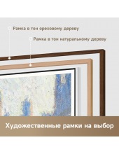 AuraFrame QLED 4K 55Q100F