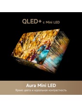 Aura Mini LED 4K 75S100 Aura Mini LED 4K 75S100