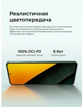 M7 PRO 5G 8GB/256GB RU ()