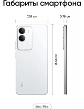 P3 Lite 8GB/256GB (����� ������)