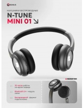 N-tune mini 01 MH22235 (������)