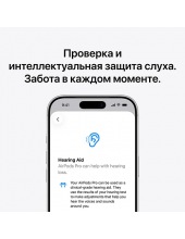 AirPods Pro 3 (MFHP4ZA/A)