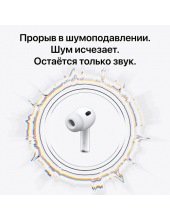 AirPods Pro 3 (MFHP4ZA/A)