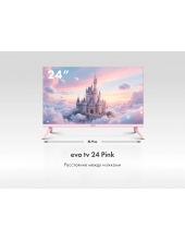 tv 24 Pink TD0055864RU