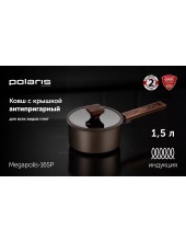 Megapolis-16SP (����������)