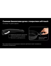 Calido-26FP (черный) Calido-26FP (черный)