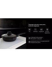 Calido-26FP (черный) Calido-26FP (черный)