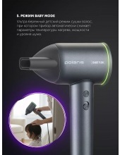 PHD 1120 (графитовый) PHD 1120 (графитовый)