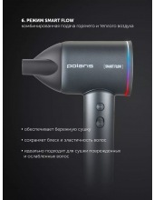 PHD 1120 (графитовый) PHD 1120 (графитовый)