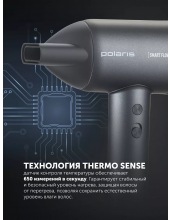 PHD 1120 (графитовый) PHD 1120 (графитовый)