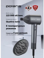 PHD 1120 (графитовый) PHD 1120 (графитовый)