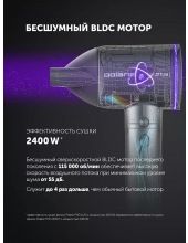 PHD 1120 (графитовый) PHD 1120 (графитовый)