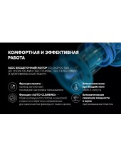 PHS 6000 (белый) PHS 6000 (белый)