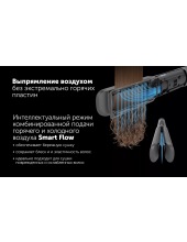 PHS 6000 (графитовый) PHS 6000 (графитовый)