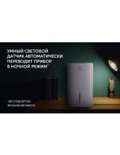 PAW 0804 WIFI IQ Home (�����)