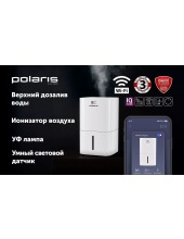 PAW 0804 WIFI IQ Home (�����)