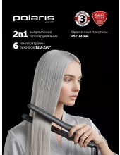 PHS 2516Mi (����������)