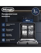 DDW 08F Aquamarine eco (1015741) DDW 08F Aquamarine eco (1015741)