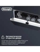 DDW 08F Aquamarine eco (1015741) DDW 08F Aquamarine eco (1015741)