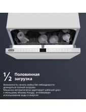 DDW 08F Aquamarine eco (1015741) DDW 08F Aquamarine eco (1015741)