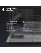 DDW 06S Basilia (21300025) DDW 06S Basilia (21300025)