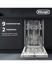 DDW 06S Basilia (21300025) DDW 06S Basilia (21300025)