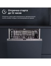 DDW 06S Basilia (21300025) DDW 06S Basilia (21300025)