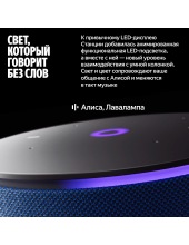 ������ ������� ���� 3 ��� YNDX-00059BLU (�����)