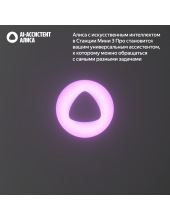 ������ ������� ���� 3 ��� YNDX-00059BLU (�����)