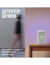 Яндекс Станция 3 с Алисой YNDX-00060GRY (серый) Яндекс Станция 3 с Алисой YNDX-00060GRY (серый)