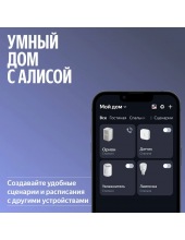 Яндекс Станция 3 с Алисой YNDX-00060GRY (серый) Яндекс Станция 3 с Алисой YNDX-00060GRY (серый)