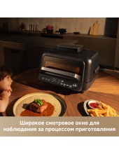 Indoor Air fry grill IG20 Pro (������)