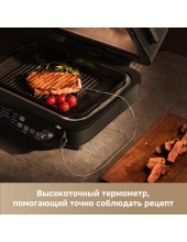 Indoor Air fry grill IG20 Pro (������)