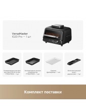 Indoor Air fry grill IG20 Pro (������)