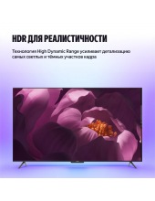 ТВ Станция Бейсик с Алисой QLED 65'' (YNDX-00081) ТВ Станция Бейсик с Алисой QLED 65'' (YNDX-00081)
