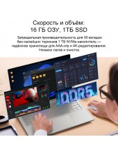 S14-Ryzen57535-16/1 S14-Ryzen57535-16/1