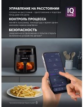 PAF 8003W WIFI IQ Home (������)